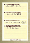 山本様1